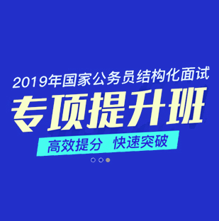國(guó)家公務(wù)員真題、國(guó)家公務(wù)員真題下載